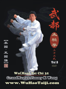 Wu Hao Tai Chi (Hao Taiji)